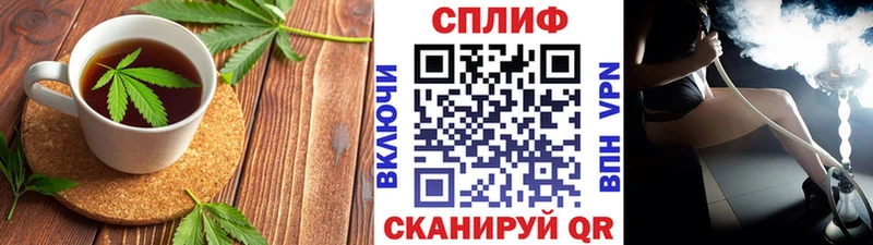 Еда ТГК марихуана  Каргат 