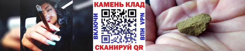 ГАШ убойный  mega маркетплейс  Каргат  закладки 
