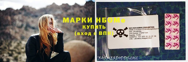 кокаин Армянск