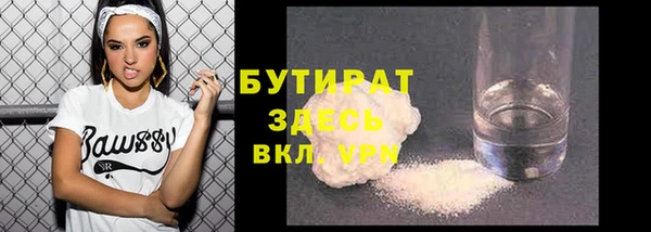 прущая мука Аркадак