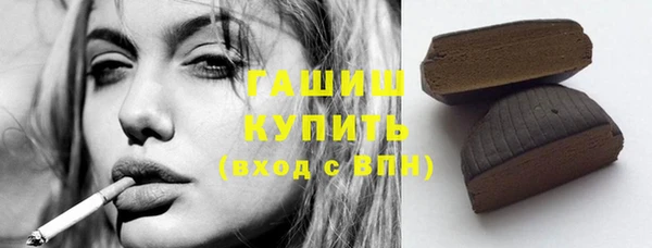 прущие грибы Нефтегорск