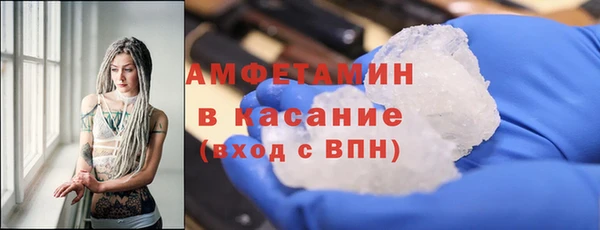 шишки Нефтекумск