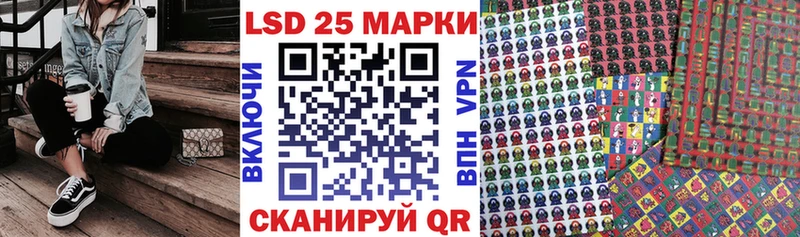 Марки 25I-NBOMe 1,5мг Каргат